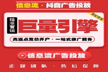 搜索引擎营销（SEM）广告投放的技巧与经典案例